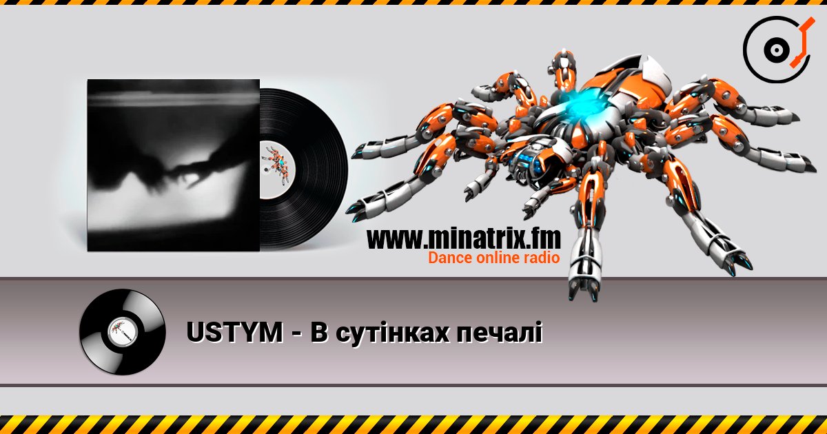 USTYM - В сутінках печалі USTYM - В сутінках печалі слушать онлайн и скачать mp3