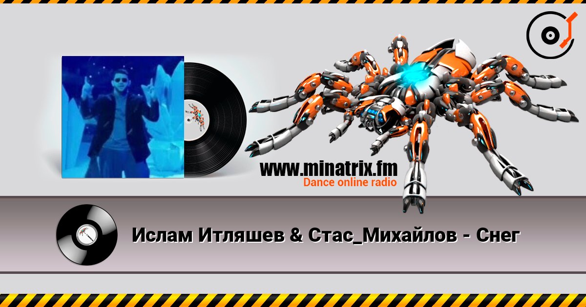 Ислам Итляшев & Стас_Михайлов - Снег Ислам Итляшев & Стас_Михайлов - Снег Escuchar en línea y descargar MP3