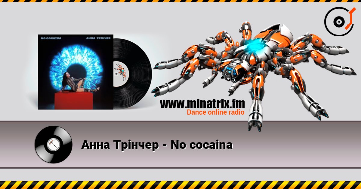 Анна Трінчер - No cocaina 在线播放并下载 MP3