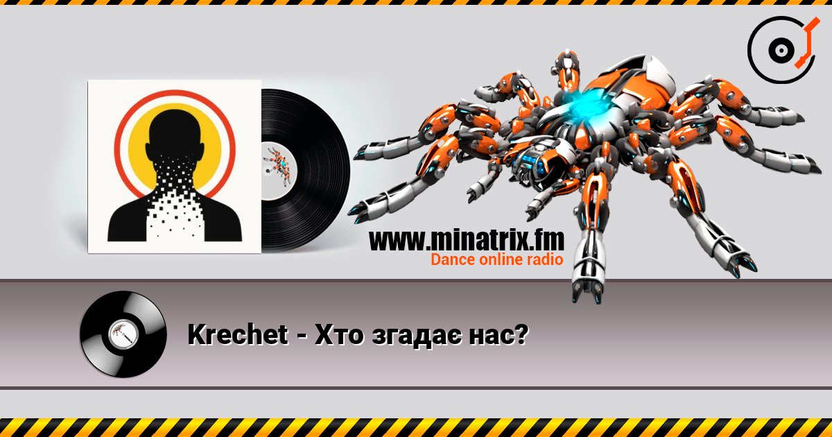 Krechet - Хто згадає нас? Krechet - Хто згадає нас? Écouter en ligne et télécharger MP3