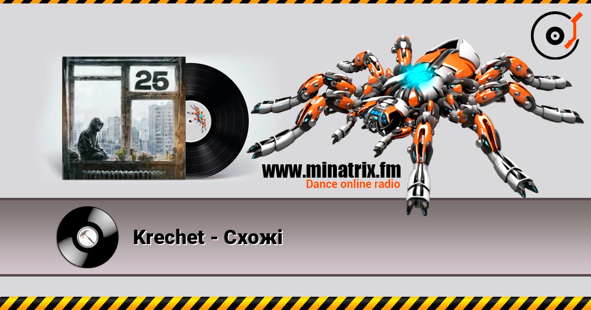 Krechet - Схожі Krechet - Схожі Escuchar en línea y descargar MP3