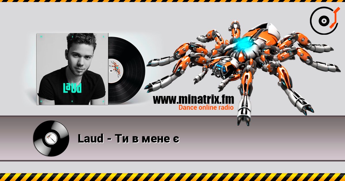 Laud - Ти в мене є Laud - Ти в мене є Écouter en ligne et télécharger MP3
