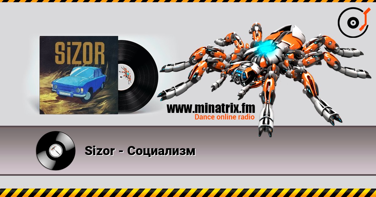 Sizor - Социализм Sizor - Социализм слушать онлайн и скачать mp3