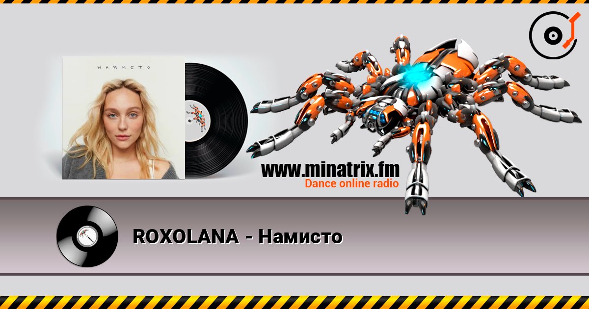 ROXOLANA - Намисто ROXOLANA - Намисто слушать онлайн и скачать mp3