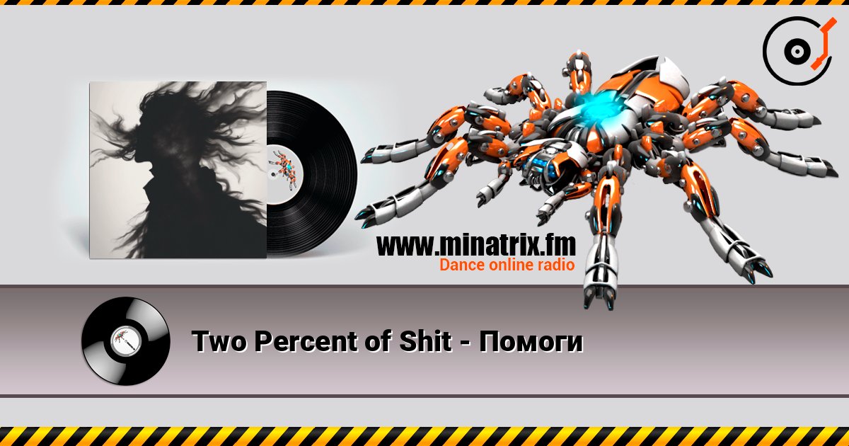 Two Percent of Shit - Помоги Two Percent of Shit - Помоги слушать онлайн и скачать mp3