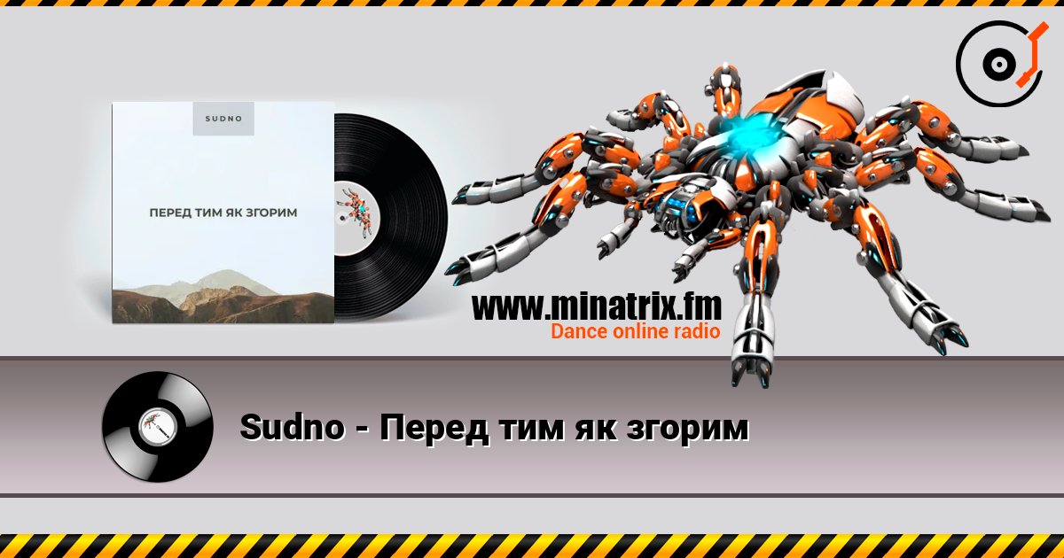 Sudno - Перед тим як згорим Sudno - Перед тим як згорим Listen online and download MP3