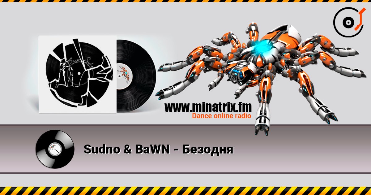 Sudno & BaWN - Безодня Sudno & BaWN - Безодня Listen online and download MP3