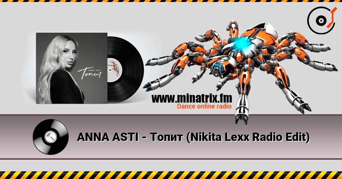ANNA ASTI - Топит (Nikita Lexx Radio Edit) ANNA ASTI - Топит (Nikita Lexx Radio Edit) Слухати онлайн та завантажити MP3
