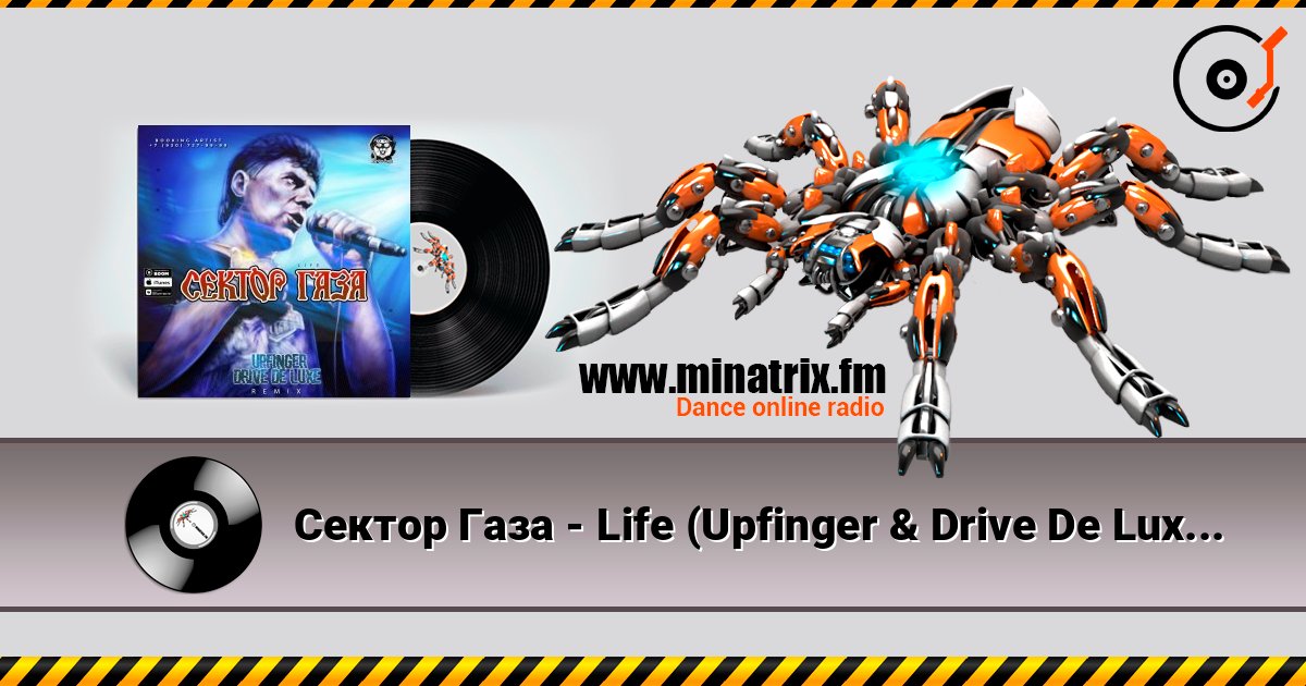 Сектор Газа - Life (Upfinger & Drive De Luxe Remix) Сектор Газа - Life (Upfinger & Drive De Luxe Remix) Escuchar en línea y descargar MP3