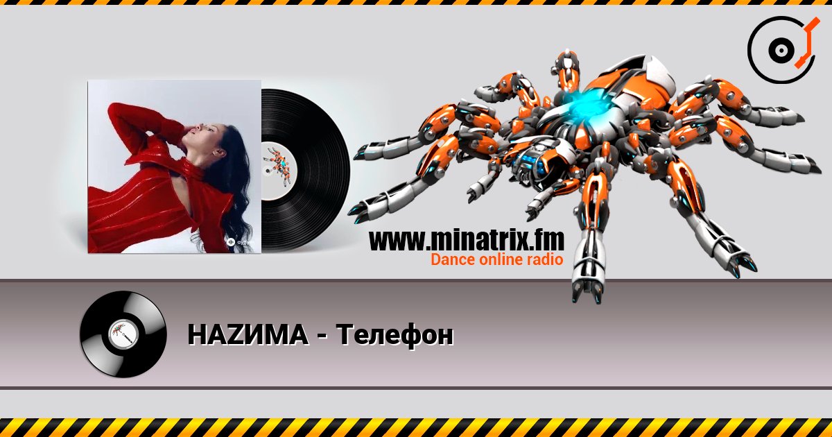НАZИМА - Телефон НАZИМА - Телефон Écouter en ligne et télécharger MP3