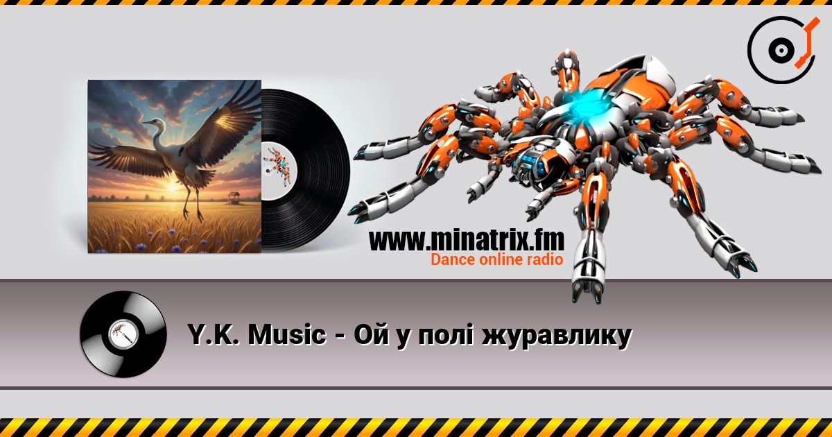 Y.K. Music - Ой у полі журавлику Y.K. Music - Ой у полі журавлику 在线播放并下载 MP3