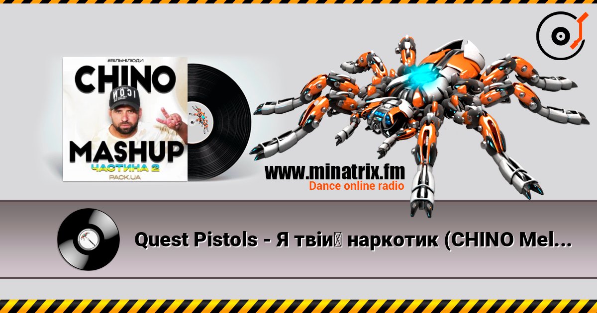 Quest Pistols - Я твій наркотик (CHINO Melodic Edit) Quest Pistols - Я твій наркотик (CHINO Melodic Edit) Online hören und MP3 herunterladen