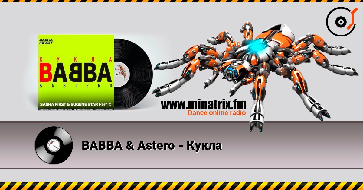 BABBA & Astero - Кукла BABBA & Astero - Кукла 在线播放并下载 MP3