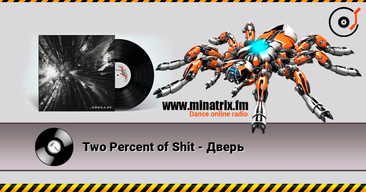 Two Percent of Shit - Дверь Two Percent of Shit - Дверь Слухати онлайн та завантажити MP3
