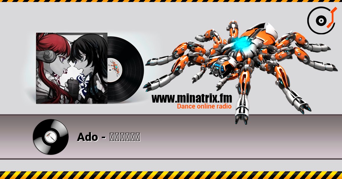 Ado - 世界のつづき Ado - 世界のつづき Слухати онлайн та завантажити MP3