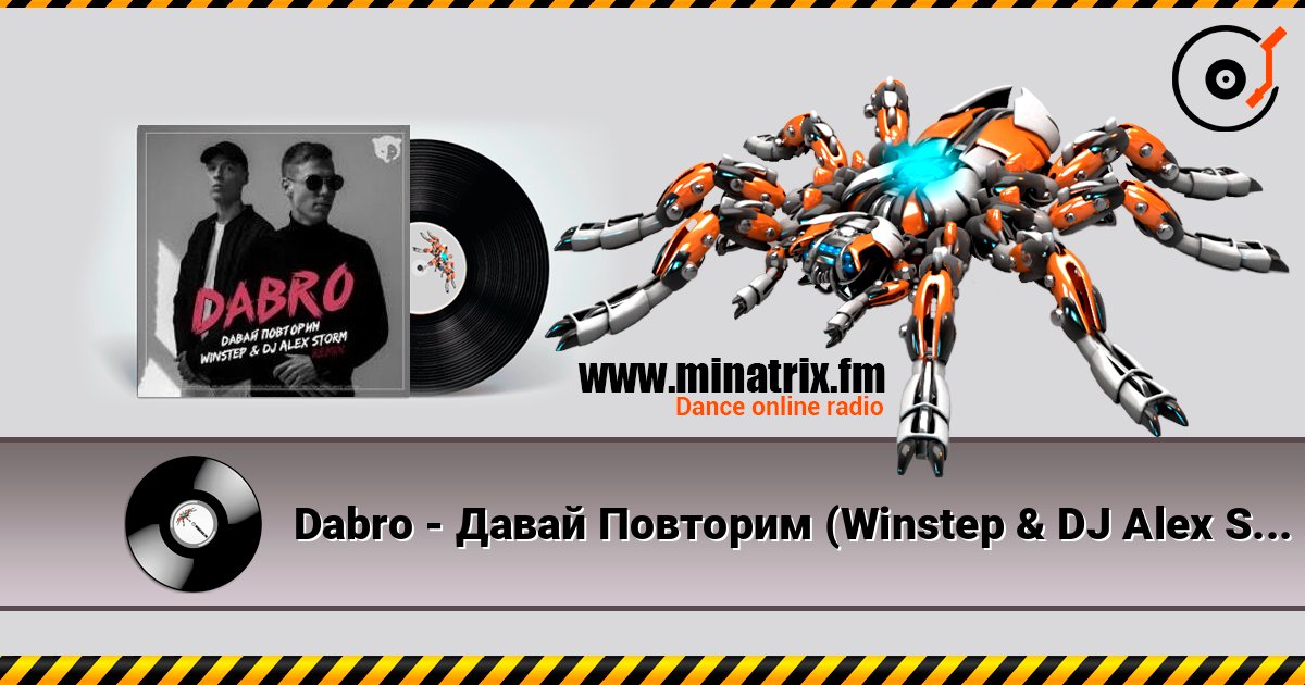 Dabro - Давай Повторим (Winstep & DJ Alex Storm Remix) слушать онлайн и скачать mp3