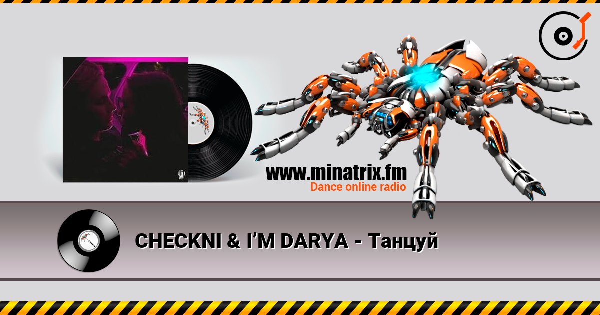CHECKNI & I’M DARYA - Танцуй Online hören und MP3 herunterladen