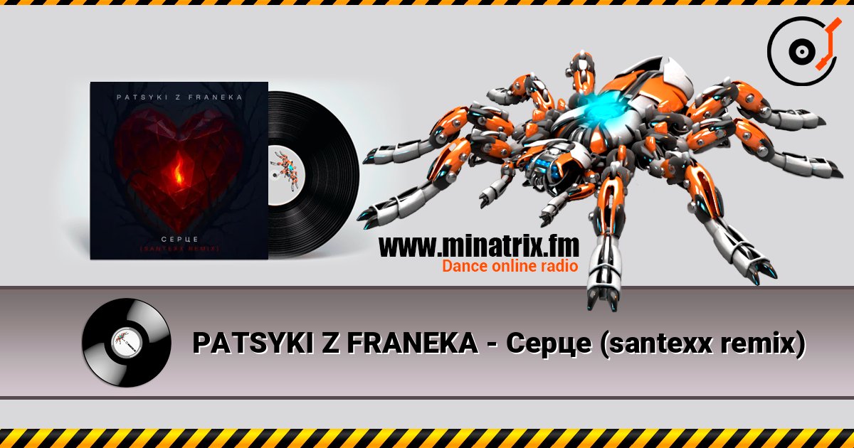 PATSYKI Z FRANEKA - Серце (santexx remix) Escuchar en línea y descargar MP3
