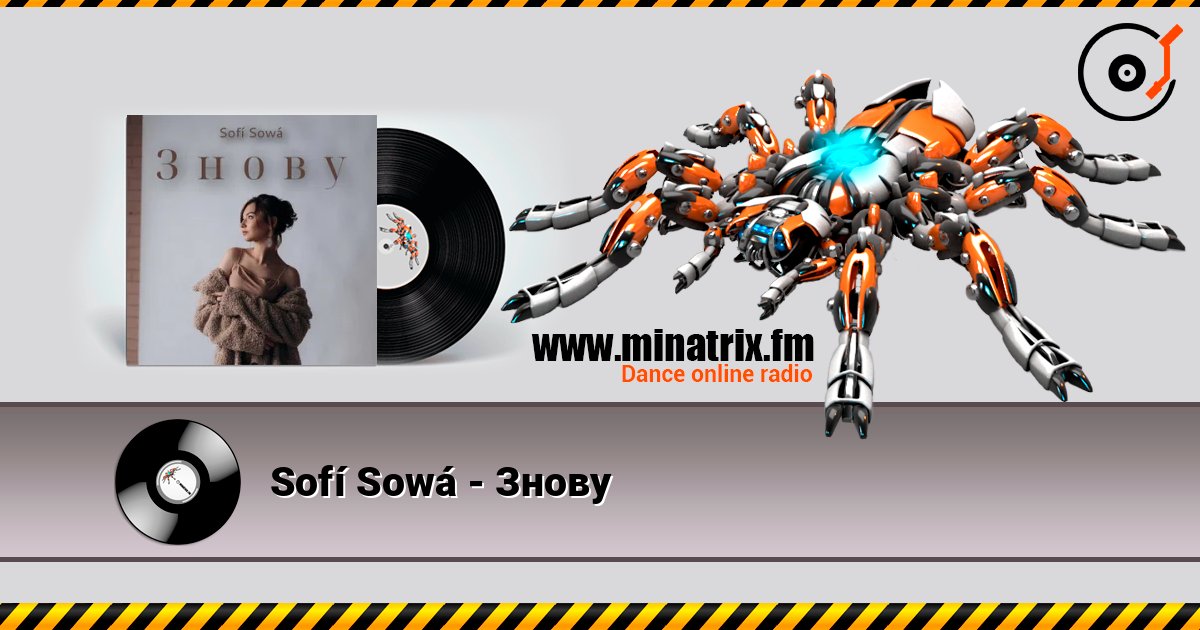 Sofí Sowá - Знову слушать онлайн и скачать mp3