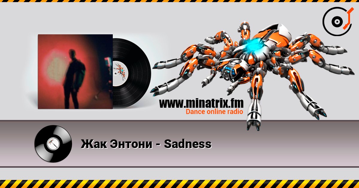 Жак Энтони - Sadness слушать онлайн и скачать mp3