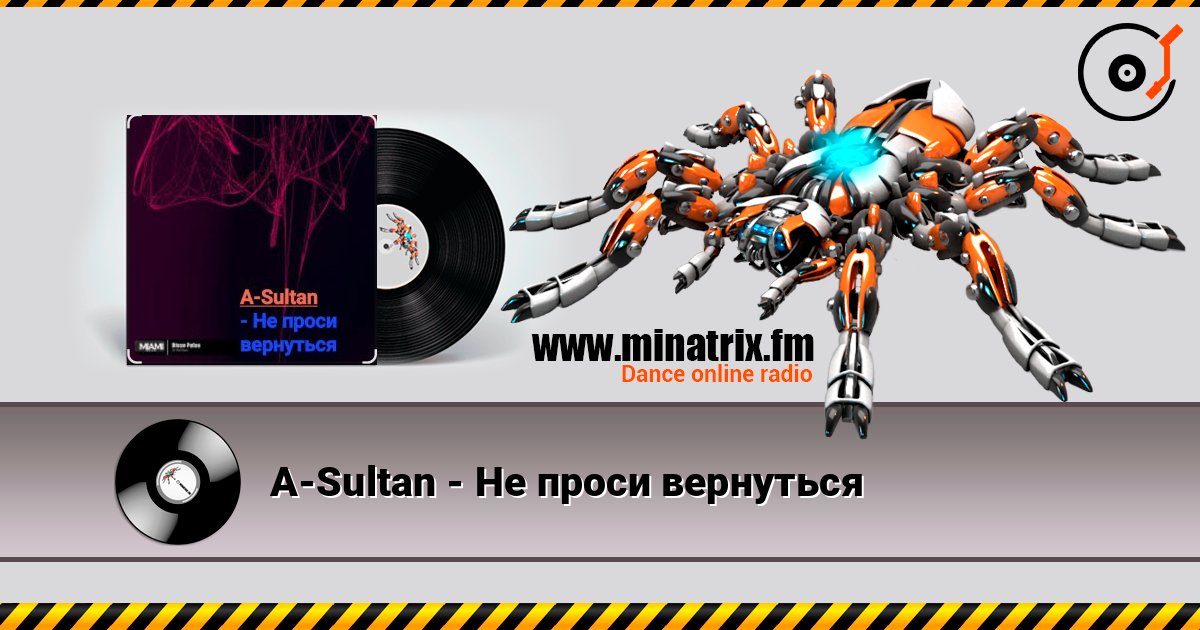 A-Sultan - Не проси вернуться Écouter en ligne et télécharger MP3