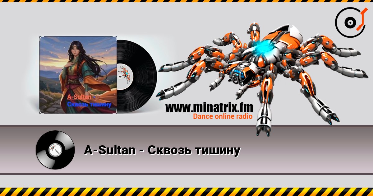 A-Sultan - Сквозь тишину Écouter en ligne et télécharger MP3