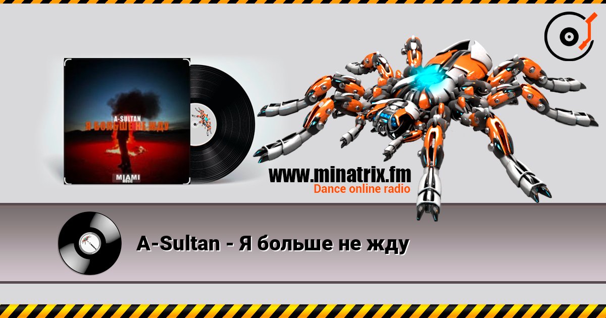 A-Sultan - Я больше не жду Écouter en ligne et télécharger MP3