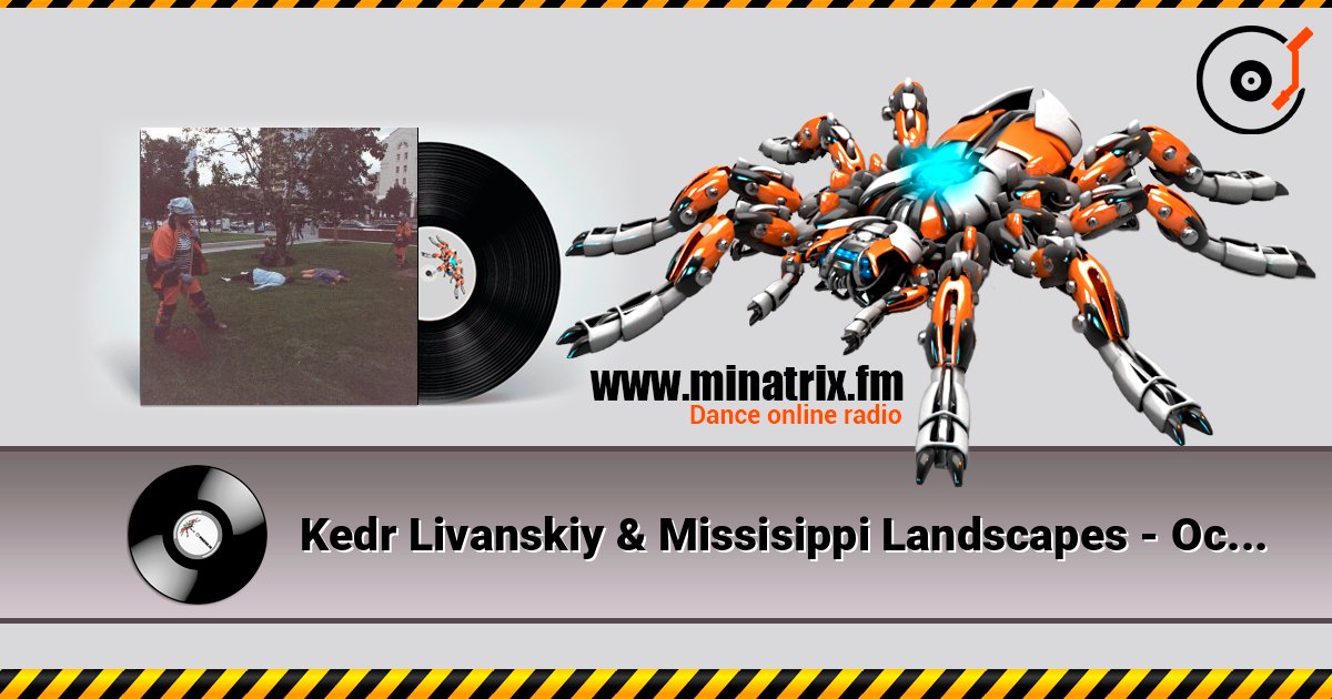 Kedr Livanskiy & Missisippi Landscapes - Осенний поцелуй Escuchar en línea y descargar MP3