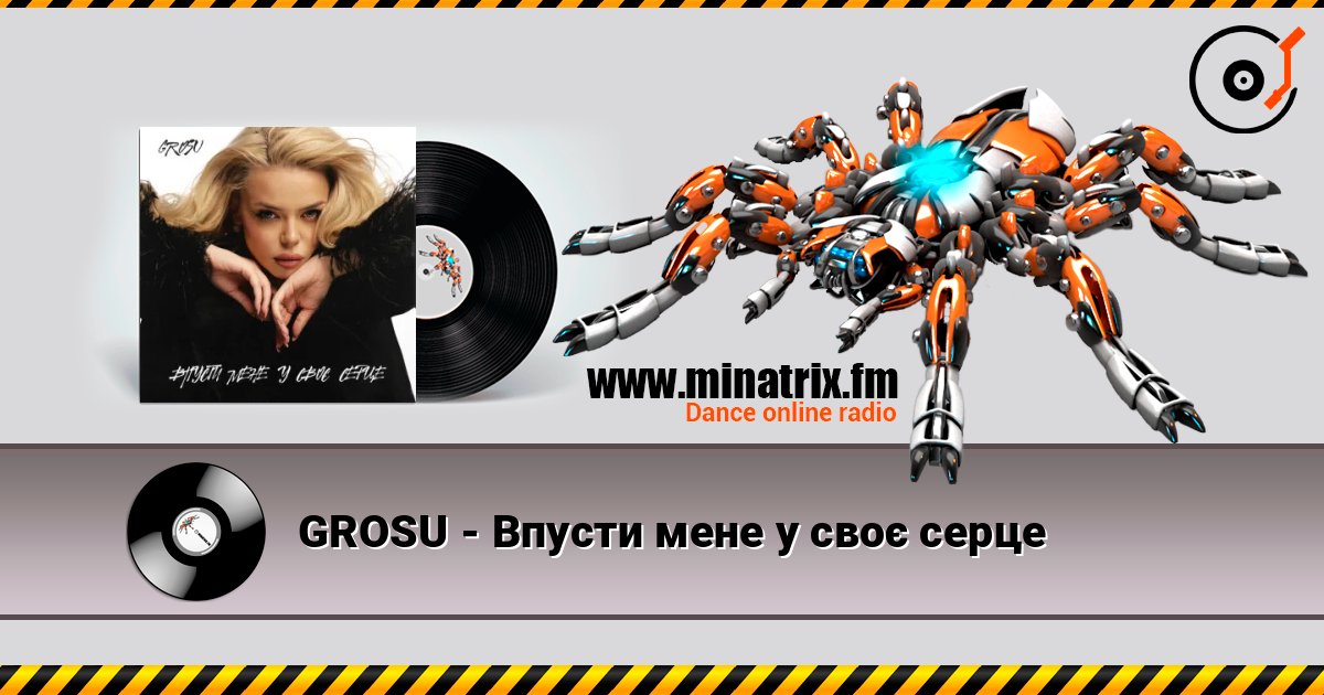 GROSU - Впусти мене у своє серце Слухати онлайн та завантажити MP3