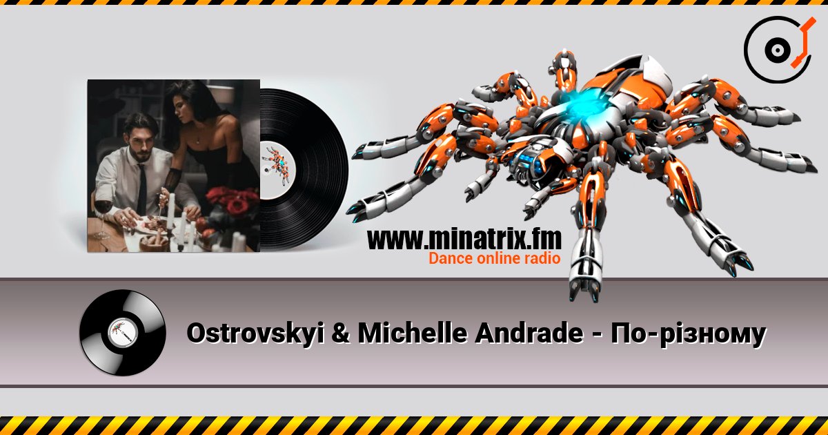 Ostrovskyi & Michelle Andrade - По-різному Online hören und MP3 herunterladen
