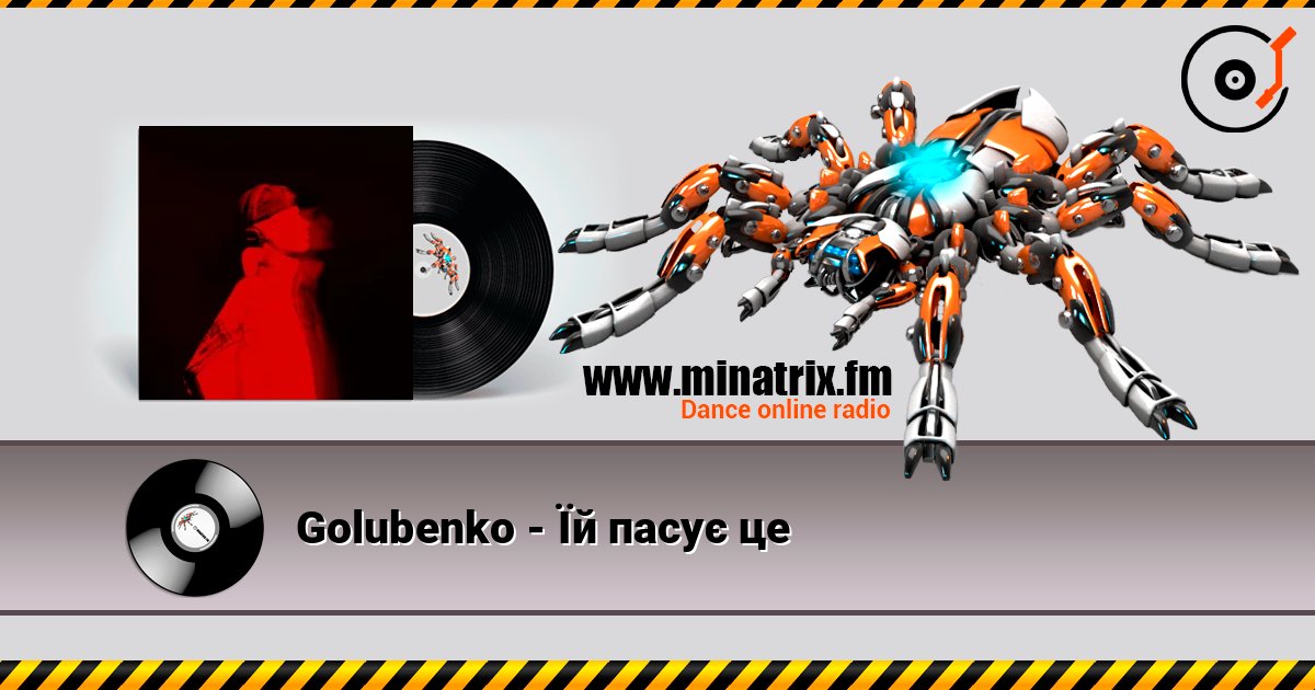 Golubenko - Їй пасує це Listen online and download MP3