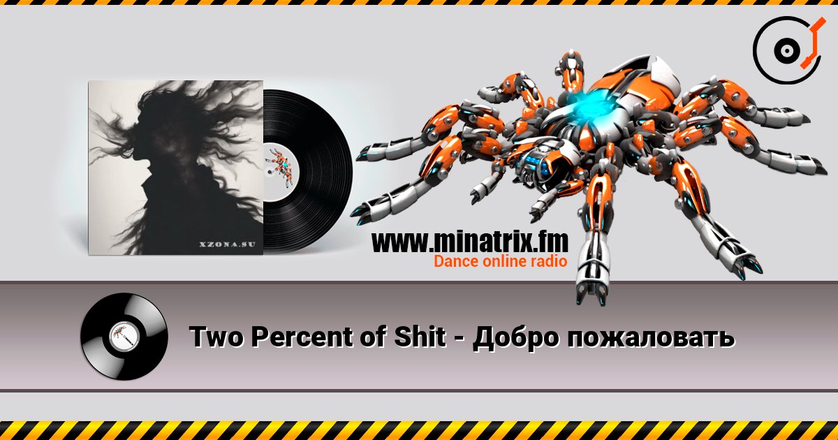 Two Percent of Shit - Добро пожаловать Escuchar en línea y descargar MP3