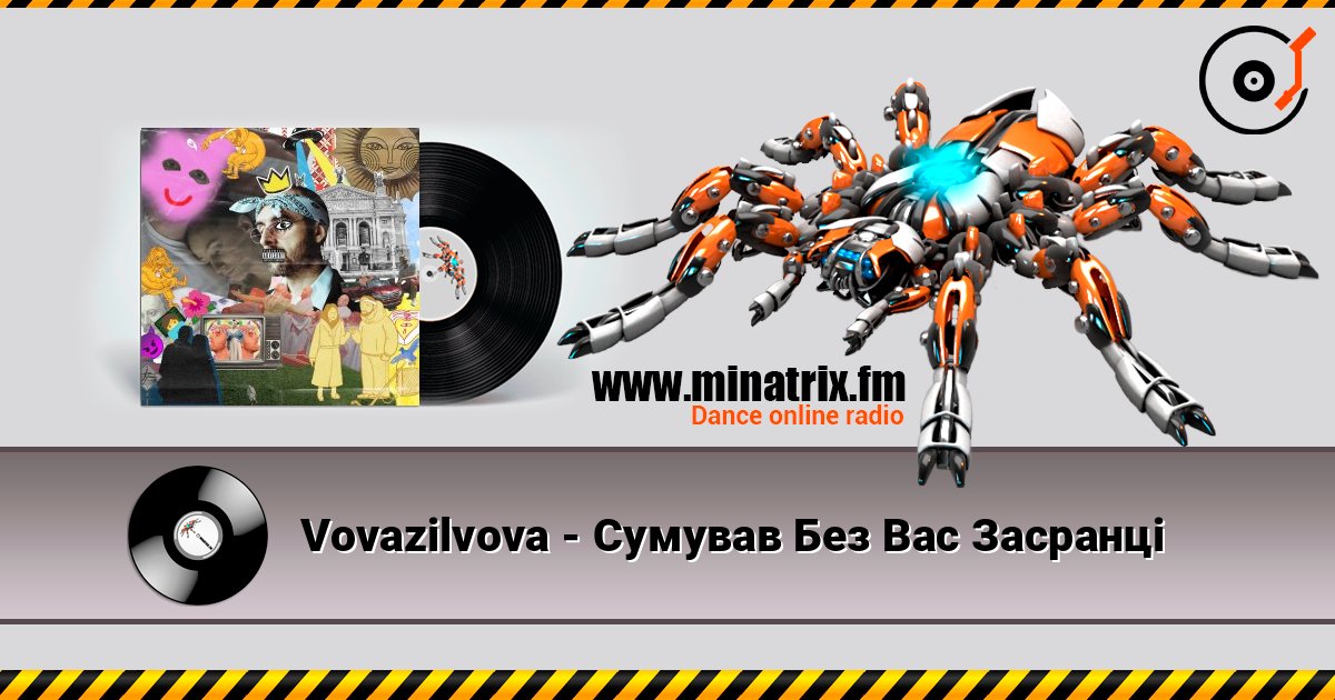 Vovazilvova - Сумував Без Вас Засранці Listen online and download MP3