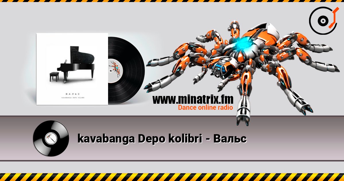 kavabanga Depo kolibri - Вальс Listen online and download MP3