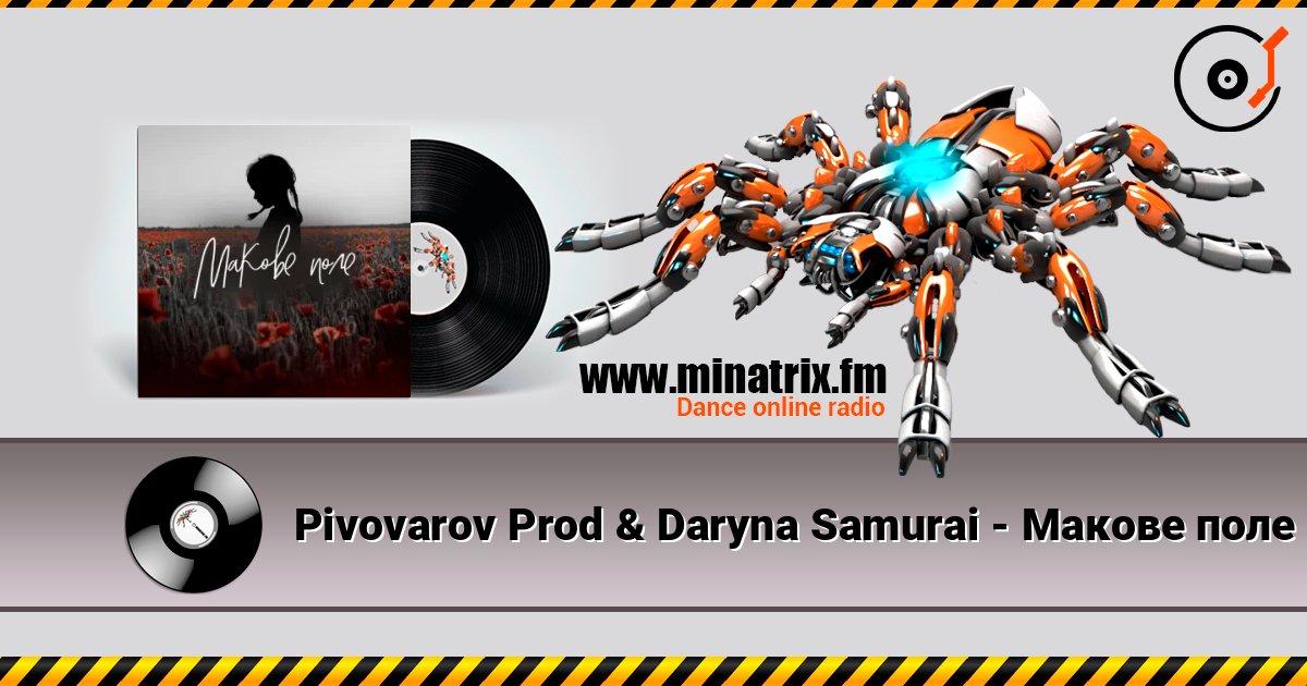Pivovarov Prod & Daryna Samurai - Макове поле слушать онлайн и скачать mp3