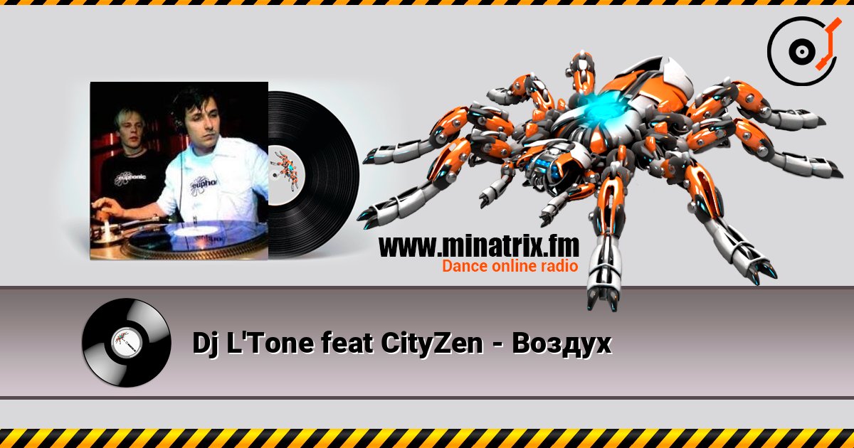 Dj L'Tone feat CityZen - Воздух слушать онлайн и скачать mp3