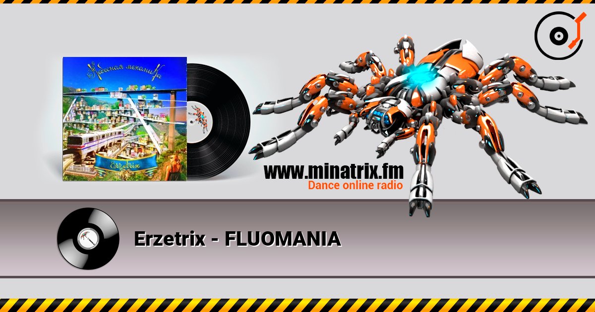 Erzetrix - FLUOMANIA слушать онлайн и скачать mp3