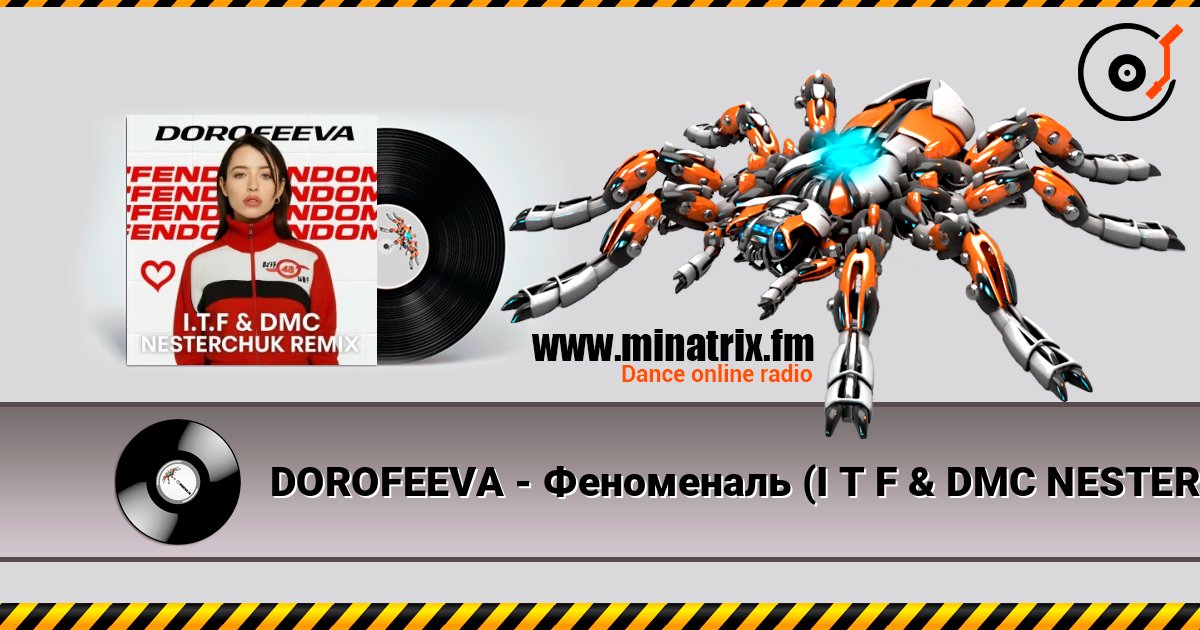 DOROFEEVA - Феноменаль (I T F & DMC NESTERCHUK Remix) слушать онлайн и скачать mp3