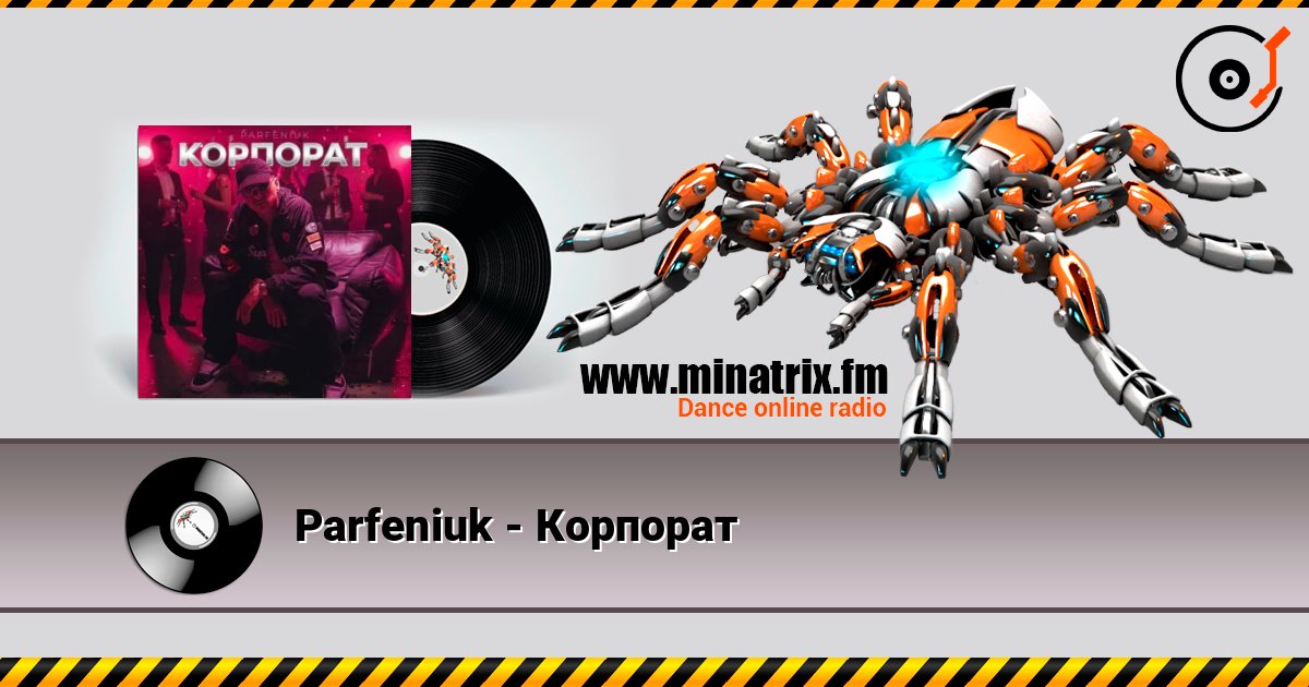 Parfeniuk - Корпорат Listen online and download MP3