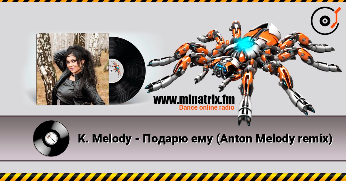 K. Melody - Подарю ему (Anton Melody remix) слушать онлайн и скачать mp3