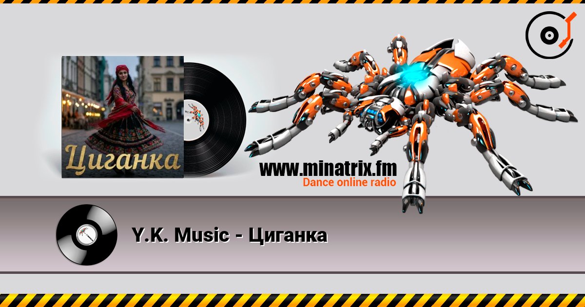Y.K. Music - Циганка слушать онлайн и скачать mp3