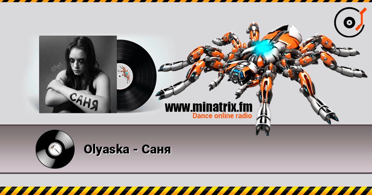 Olyaska - Саня Listen online and download MP3