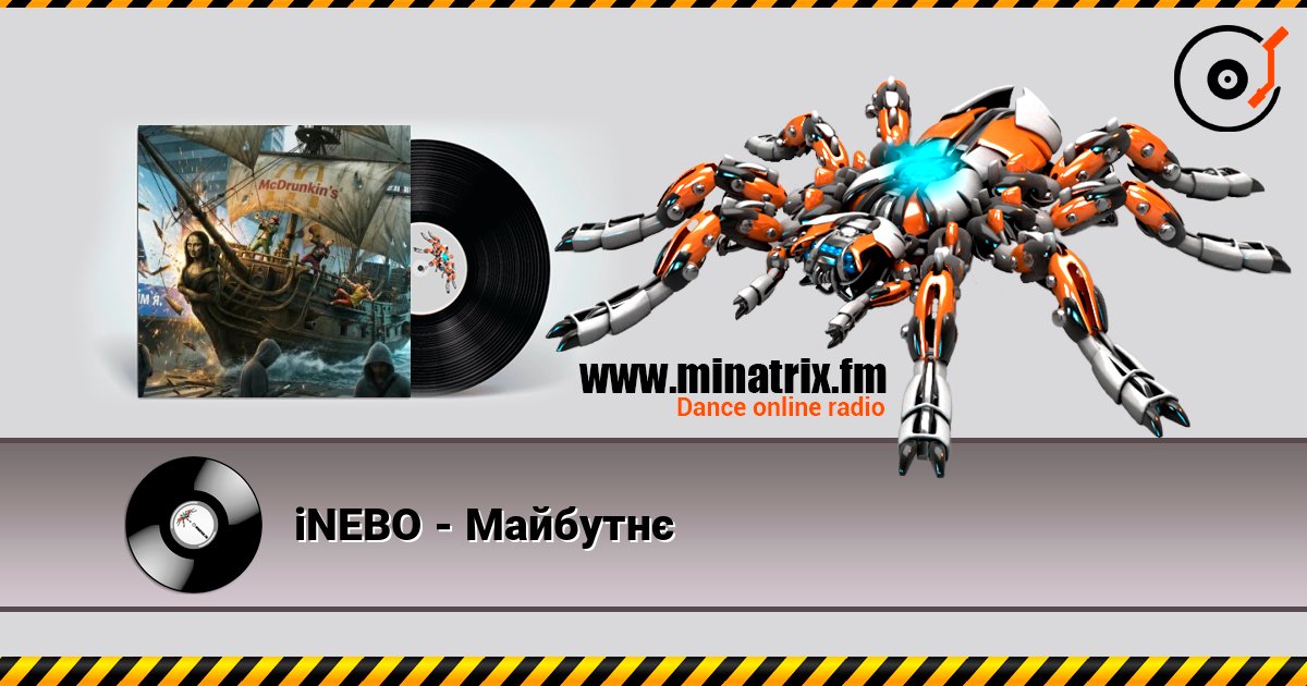 iNEBO - Майбутнє écouter en ligne en haute qualité | Minatrix.FM