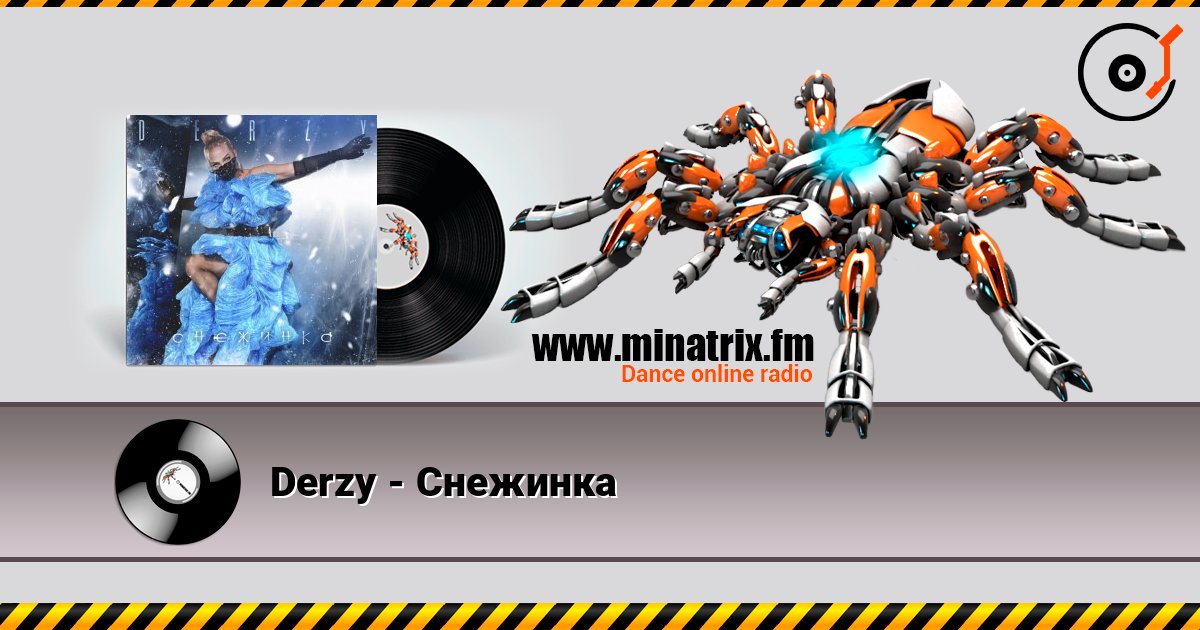 Derzy - Снежинка слушать онлайн в высоком качестве | Minatrix.FM