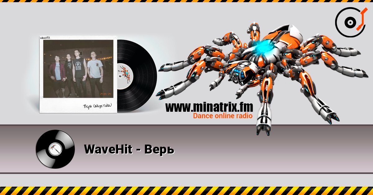 WaveHit - Верь écouter en ligne en haute qualité | Minatrix.FM