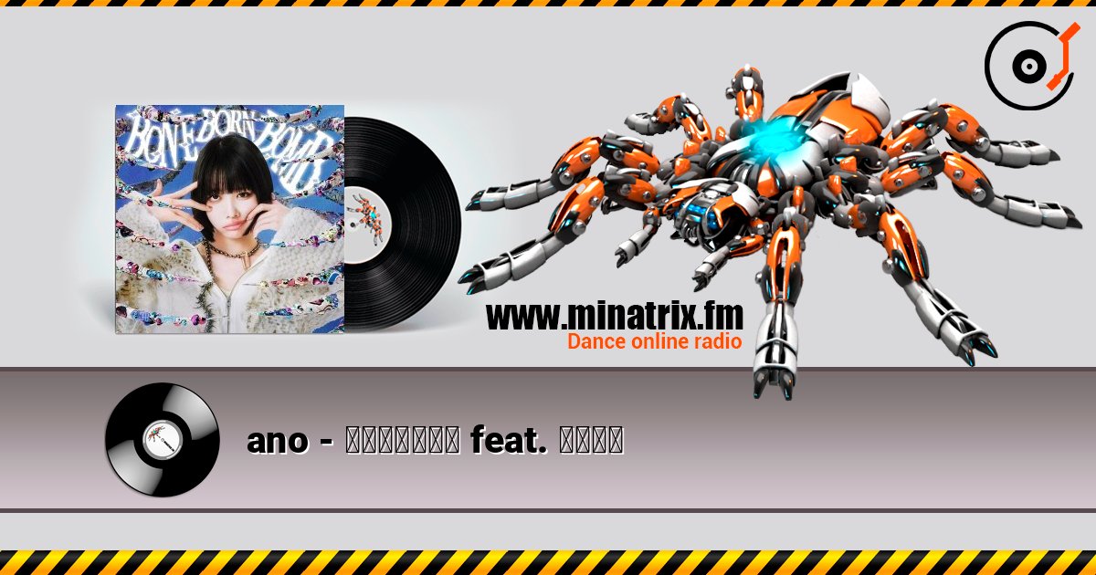 ano - 絶絶絶絶対聖域 feat. 幾田りら слушать онлайн в высоком качестве | Minatrix.FM