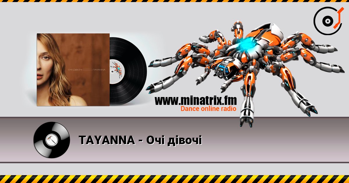 TAYANNA - Очі дівочі escuchar en línea en alta calidad | Minatrix.FM