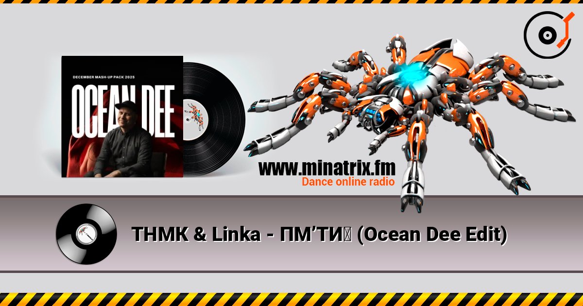 ТНМК & Linka - ПМ’ТЙ (Ocean Dee Edit) escuchar en línea en alta calidad | Minatrix.FM