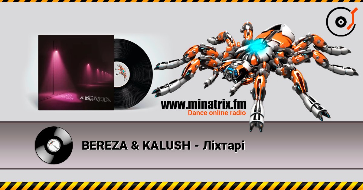 BEREZA & KALUSH - Ліхтарі écouter en ligne en haute qualité | Minatrix.FM