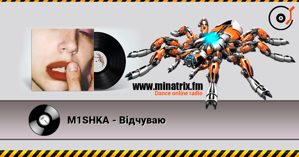 M1SHKA - Відчуваю listen online in high quality | Minatrix.FM